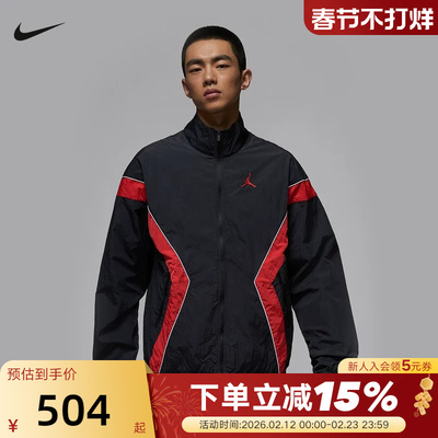 Jordan耐克外套男春秋新款运动服刺绣拼接宽松立领夹克IH2825-010