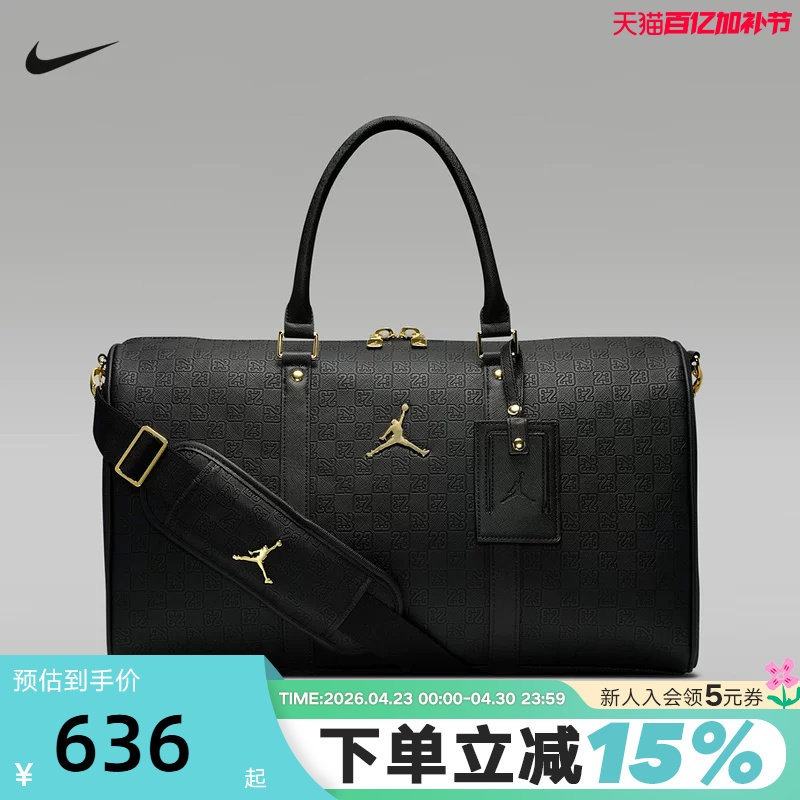 Nike耐克男女包新款Jordan老花印花手提包行李包单肩包HV