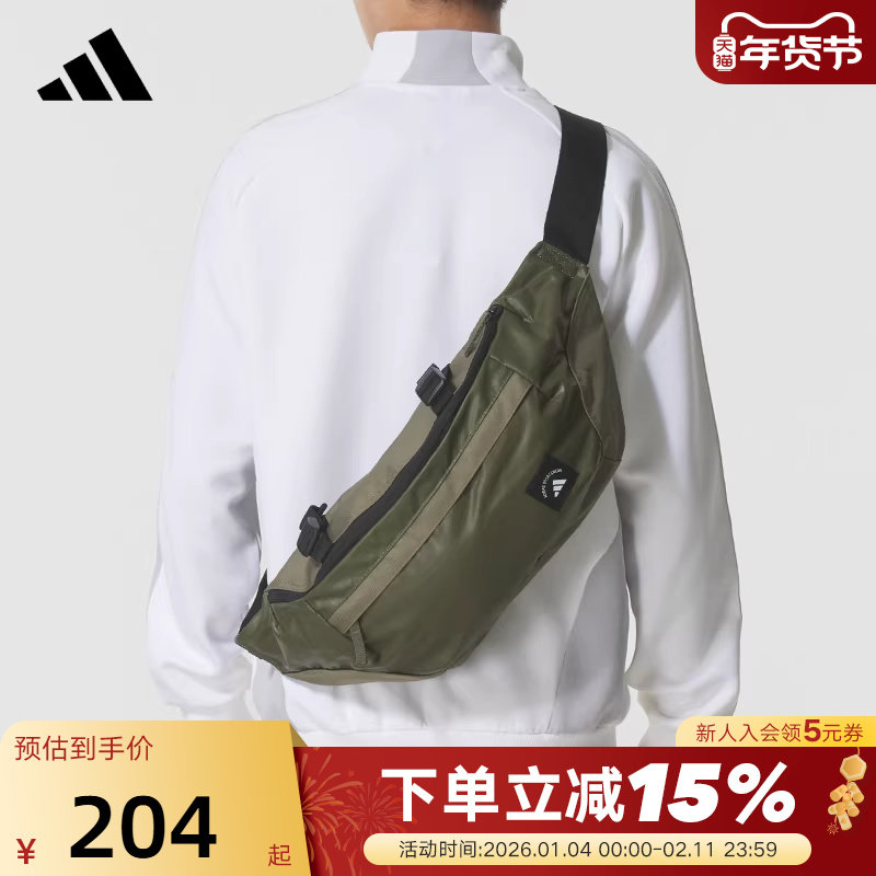 adidas阿迪达斯实用腰包胸前骑行背包秋冬中性束带斜挎包KC0