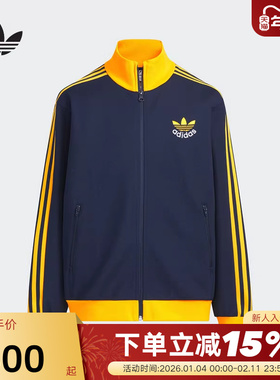 Adidas阿迪达斯男大童秋新款休闲时尚经典舒适运动百搭套装KB4591