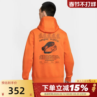 Nike耐克男子加绒卫衣秋冬新款印花连帽保暖运动套头衫HV1217-893