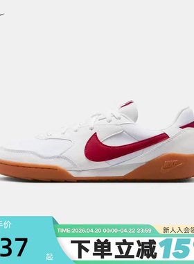NIKE耐克男鞋26春新款运动鞋TERRA MANTA低帮休闲板鞋HQ4502-103