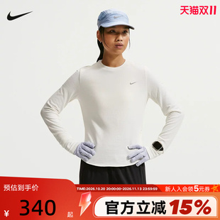 NIKE耐克女子长袖T恤跑步运动上衣健身训练针织打底衫IM8051-133
