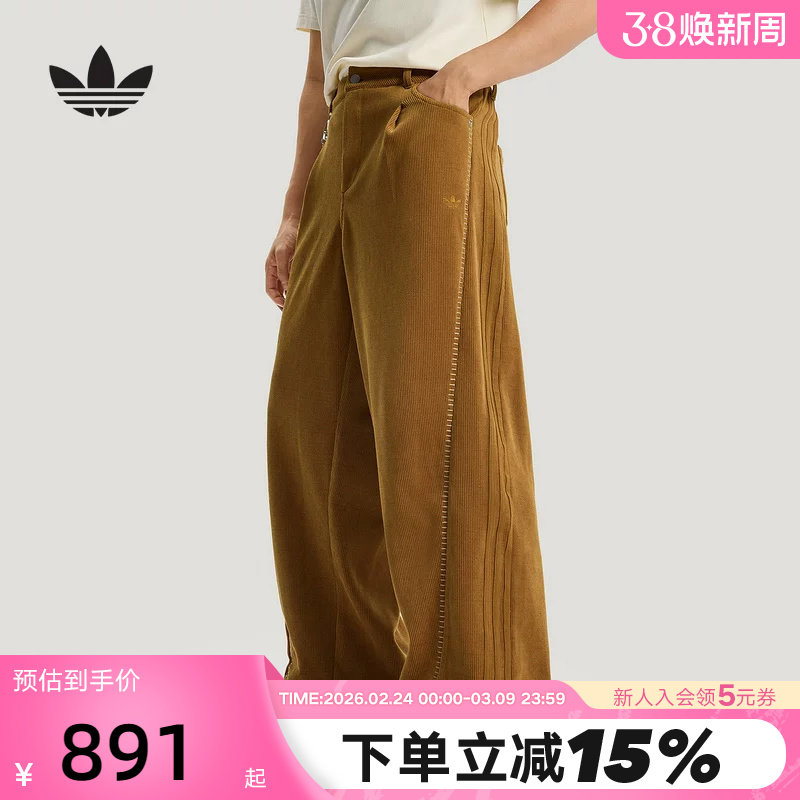 adidas阿迪达斯三叶草新年款阔腿裤2026春男高腰针织长裤 KT0682