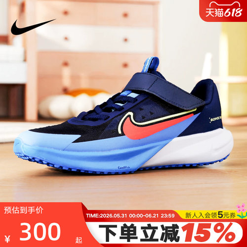 Nike耐克男女童鞋夏季运动鞋SONIC FLY软弹透气跑步鞋FZ0016-403