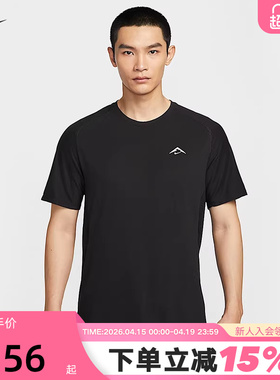 Nike耐克DRI-FIT ADV男子速干短袖跑步上衣夏季运动T恤HJ3581-010