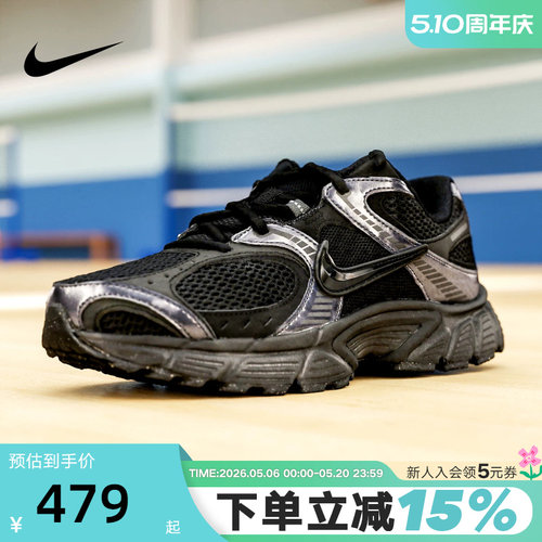【大码】耐克男鞋V5 RNR黑武士复古老爹鞋网面鞋跑步鞋HJ5228-001