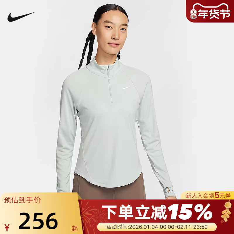 NIKE耐克女子透气速干跑步上衣反光半拉链立领运动卫衣HV2843-034,运动服/休闲服装,运动T恤,淘宝优惠券,粉丝福利购,淘宝优惠卷