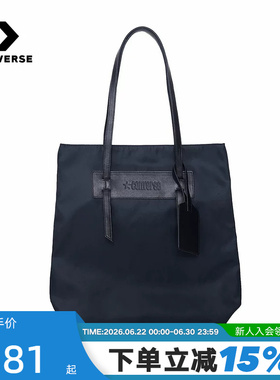 Converse匡威VERSATILE TOTE春季新品单肩包男女托特包UA5861-023
