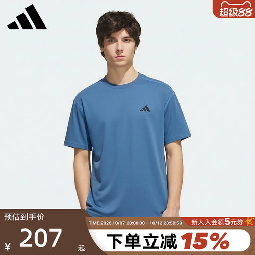 adidas阿迪达斯2026夏季新款男运动短袖宽松舒适透气T恤衫 KZ2256