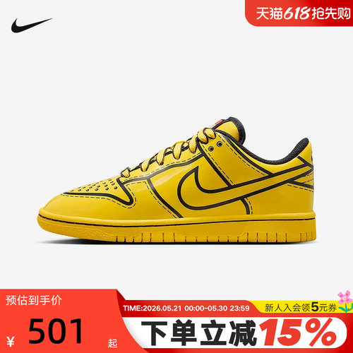 耐克NIKE DUNK X LEGO乐高联名大童轻便运动鞋男女板鞋IF2117-700