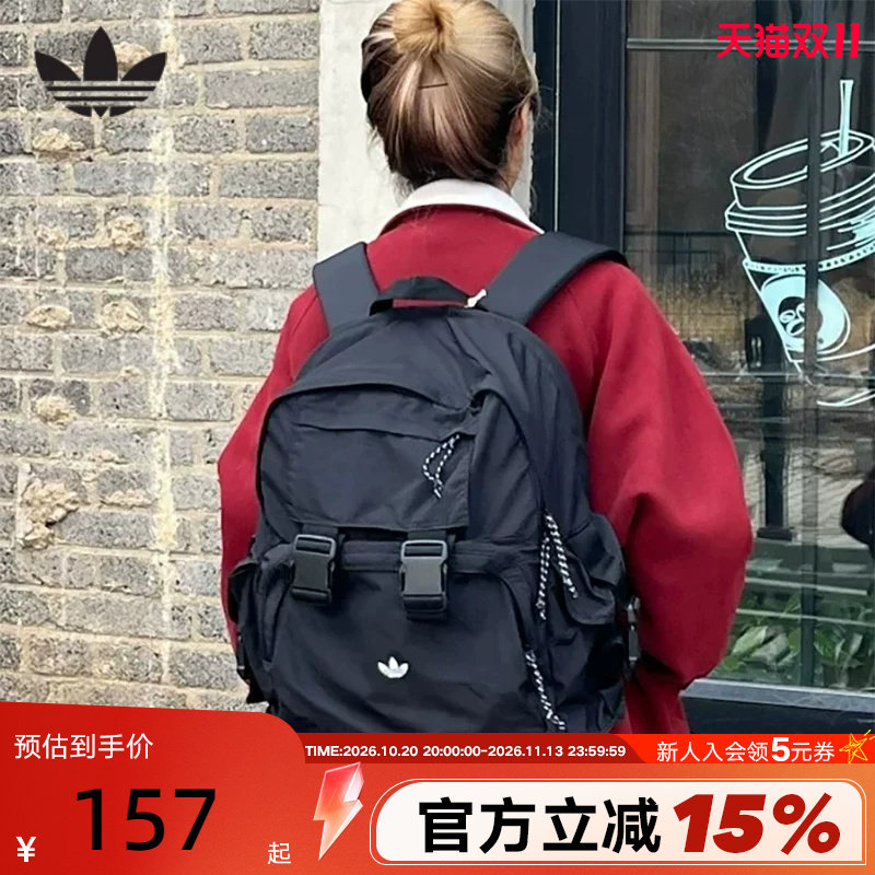 adidas阿迪达斯三叶草日常通勤初高中学生书包骑行双肩背包KE2727