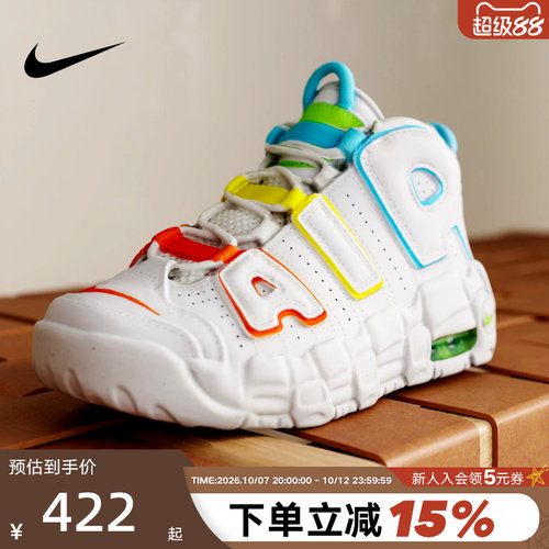 Nike耐克男女童鞋大AIR More Uptempo运动鞋中帮篮球鞋FJ4625-100