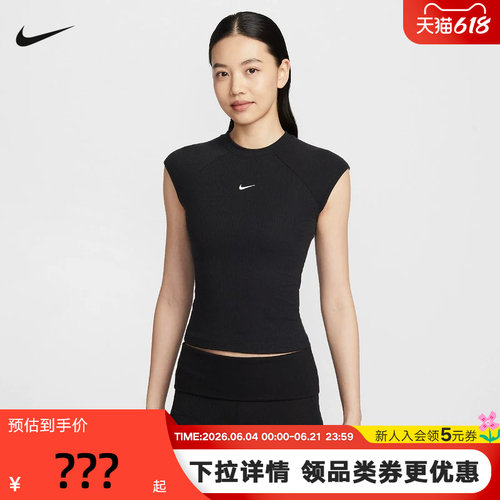 NIKE耐克女短袖跑步上衣罗纹修身短款刺绣半袖运动T恤IF0243-010