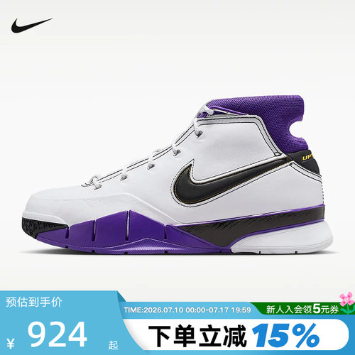 【大码】耐克Kobe 1 Protro科比1白紫黑81分之夜篮球鞋IM0542-100