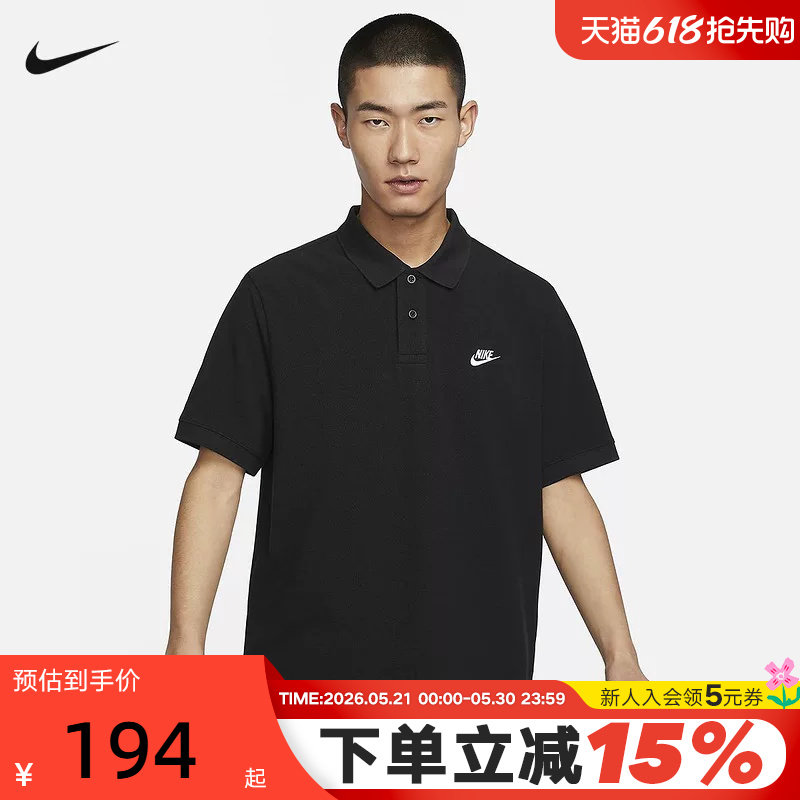 胜道体育丨耐克短袖POLO衫男夏季刺绣黑色棉质翻领运动T恤FN3