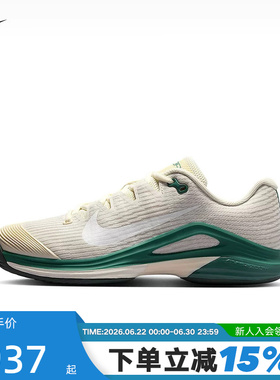 NIKE耐克网球鞋女Vapor 12硬地球场缓震回弹透气运动鞋JA6273-010