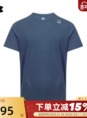 安德玛UA新款Halo Vent男子轻质训练运动休闲短袖T恤 6001829-418