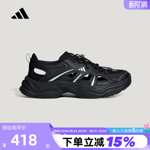 阿迪达斯厚底休闲老爹凉鞋