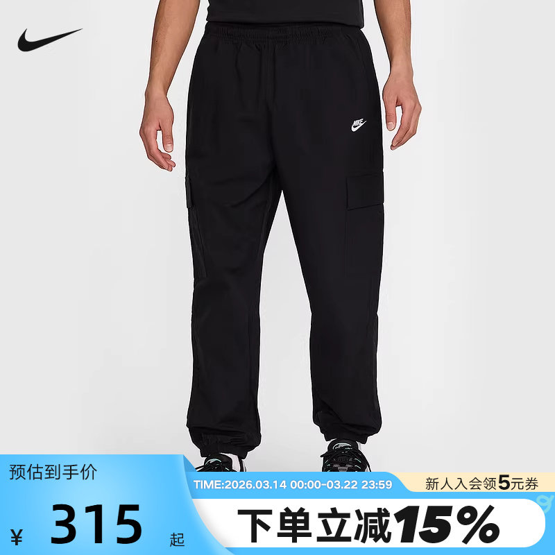 Nike耐克男裤子秋新款黑色梭织宽松工装裤收口运动长裤HJ199