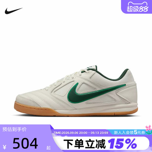 Nike耐克男鞋运动鞋春GATO米白绿勾薄底鞋低帮复古板鞋HQ6019-103