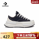 低帮厚底增高帆布鞋 休闲鞋 A11489C 经典 Converse匡威男女情侣款