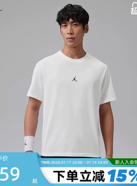 NIKE耐克AJ短袖男夏季Dri-FIT速干透气休闲圆领运动T恤IB6758-100