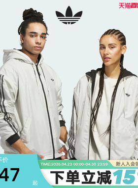 adidas阿迪达斯三叶草双面穿夹克冬男Shmoofoil连帽外套 JX5440