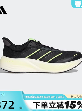 【大码】阿迪达斯CUSHIONNOVA漫航系列2026男女新款跑步鞋 KK1895