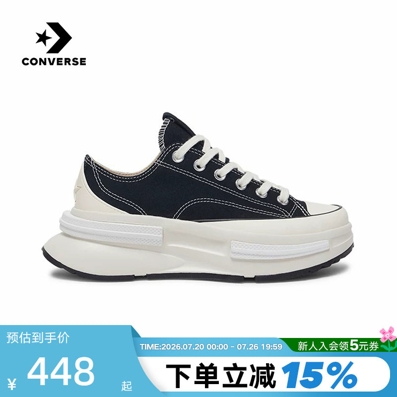 胜道体育|Converse匡威男女情侣休闲鞋低帮厚底增高帆布鞋A11489C