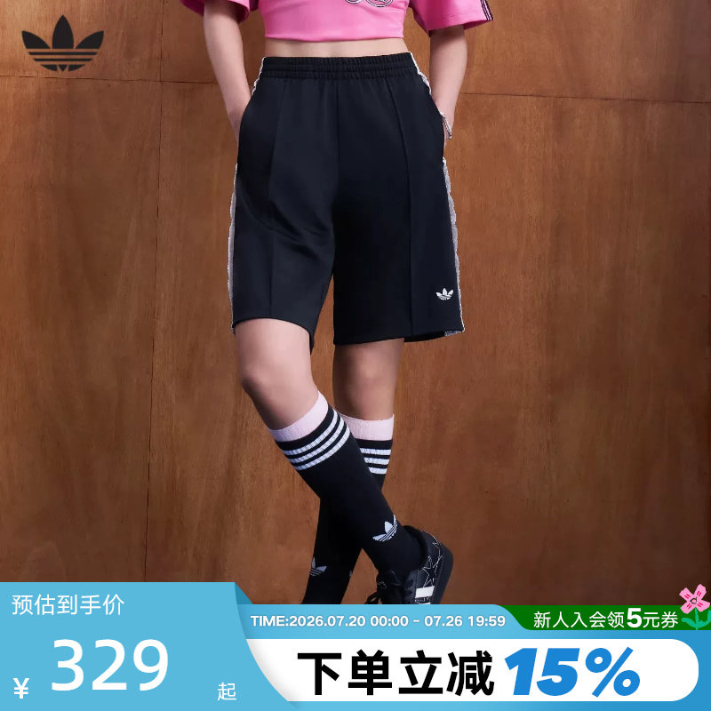 adidas阿迪达斯三叶草蕾丝边三条纹五分裤中裤夏女针织短裤KU4754