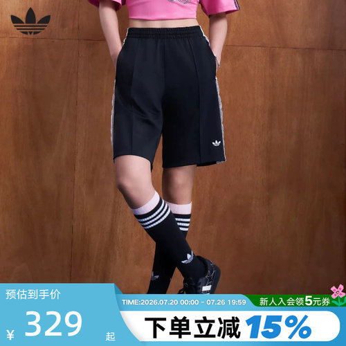 阿迪达斯三叶草三条纹中裤女短裤