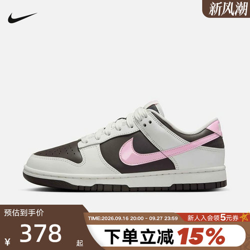 耐克女鞋粉勾DUNK板鞋