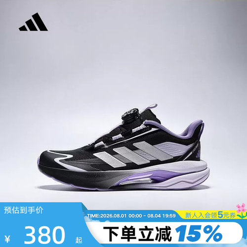 adidas阿迪达斯夏男女小童运动鞋LIGHTDART HABU按钮跑步鞋LC1663
