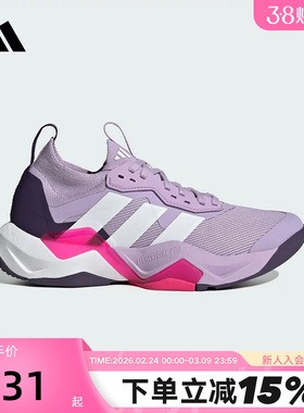 adidas阿迪达斯adidas运动秋女RAPIDMOVE ADV 2综合训练鞋 JS3172