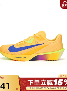 Nike耐克男鞋春ZOOM RIVAL FLY 4运动鞋公路竞速跑步鞋FV6040-801