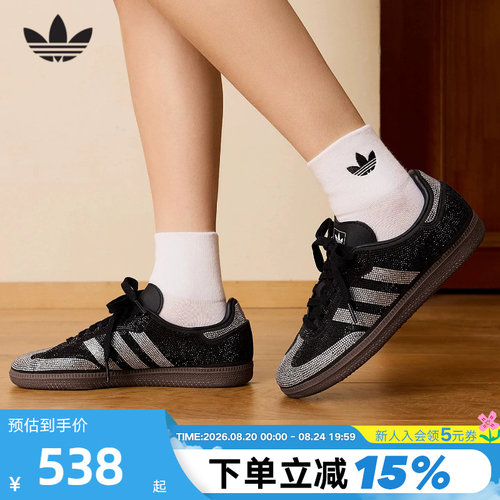 阿迪达斯三叶草女鞋休闲运动鞋