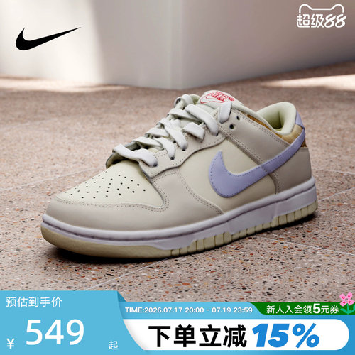 NIKE耐克女鞋春秋新款DUNK低帮复古板鞋轻便休闲运动鞋IH7354-101