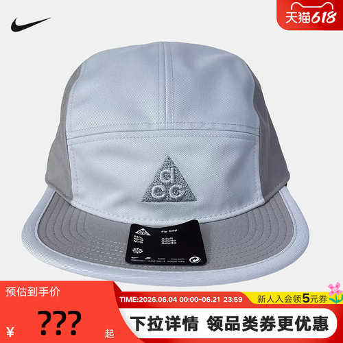 Nike耐克棒球帽男女帽子ACG户外机能风徒步登山鸭舌帽IH8673-025