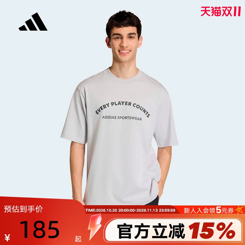 adidas阿迪达斯大号宽松运动健身半截袖2026夏男短袖T恤 KB4888
