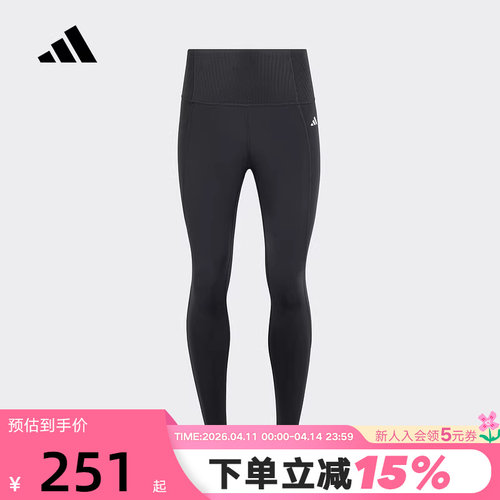 运动长裤