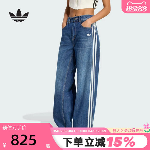 adidas阿迪达斯三叶草女子牛仔长裤运动休闲宽松直筒长裤 KW2094