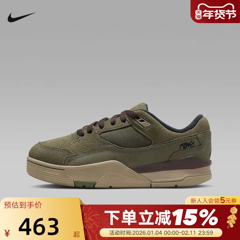 JORDAN耐克女鞋FLIGHT COURT复古橄榄绿大童运动篮球鞋HF3333-202,运动鞋new,童鞋/青少年鞋,淘宝优惠券,粉丝福利购,淘宝优惠卷