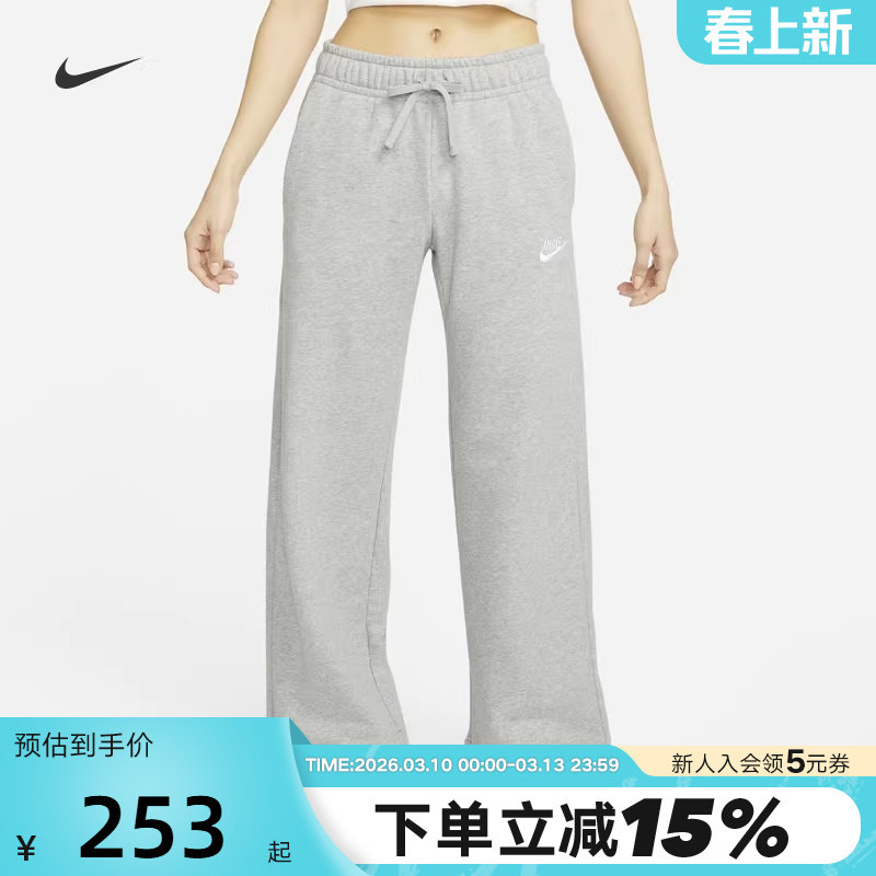 Nike耐克女裤冬新款卫裤休闲加绒直筒裤阔腿裤灰色长裤FB2728-063