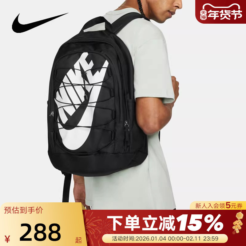 Nike耐克男女包春秋新款户外休闲运动书包旅游双肩背包DV129