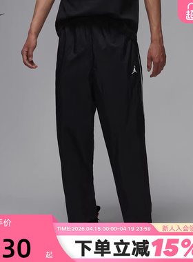 Nike耐克男子篮球长裤秋新款Jordan网眼透气宽松运动裤IB2244-010