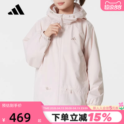 adidas阿迪达斯收腰防风户外连帽外套2026春女粉色梭织夹克KS2808