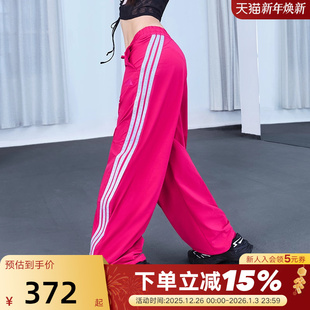 adidas阿迪达斯凉感香蕉裤 KB5225 秋女舒适宽松舞蹈梭织长裤