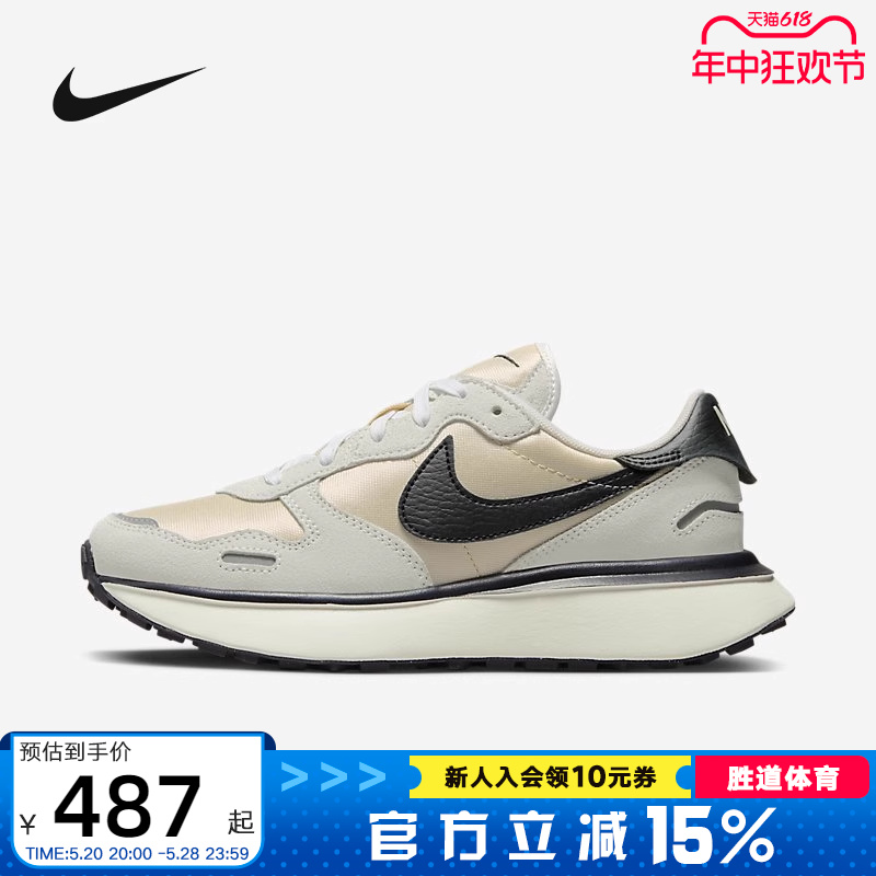 Nike耐克休闲运动鞋跑步鞋