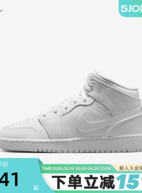 nike耐克女鞋Air Jordan 1 AJ1白色中帮大童复古篮球鞋554725-136